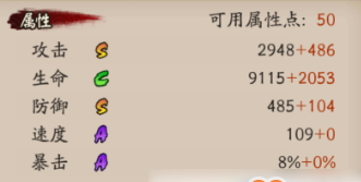 阴阳师久次良御魂厉害吗 久次良御魂怎么搭配