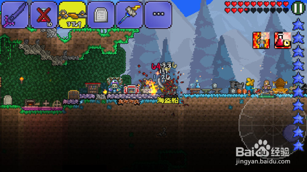 泰拉瑞亚海盗入侵攻略