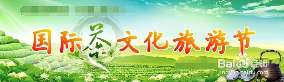 茶叶如何结合旅游