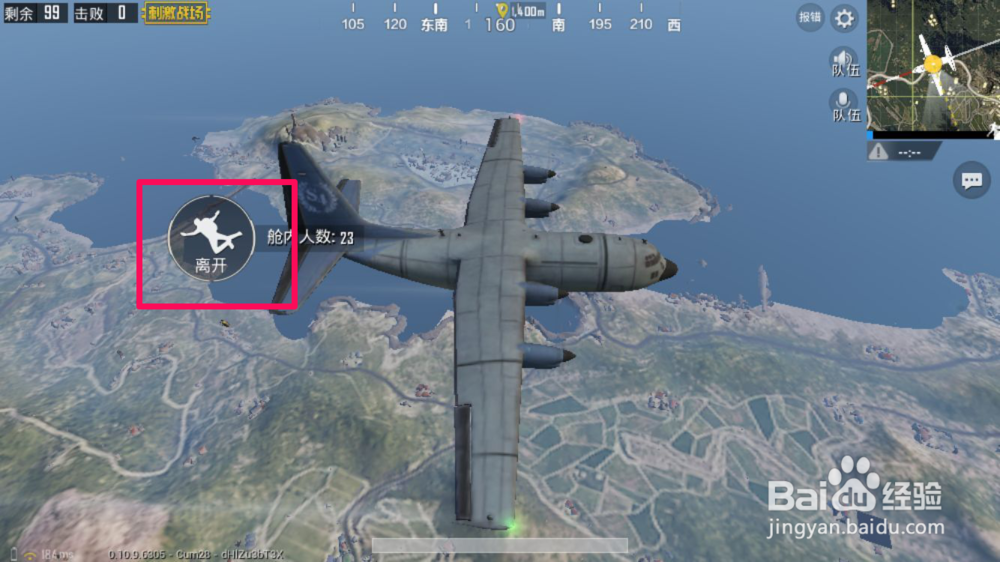 绝地求生刺激战场怎么玩