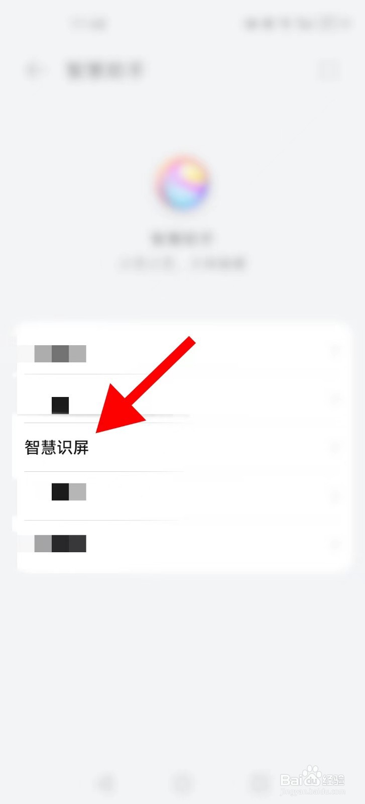 华为手机怎样提取图片中的文字？