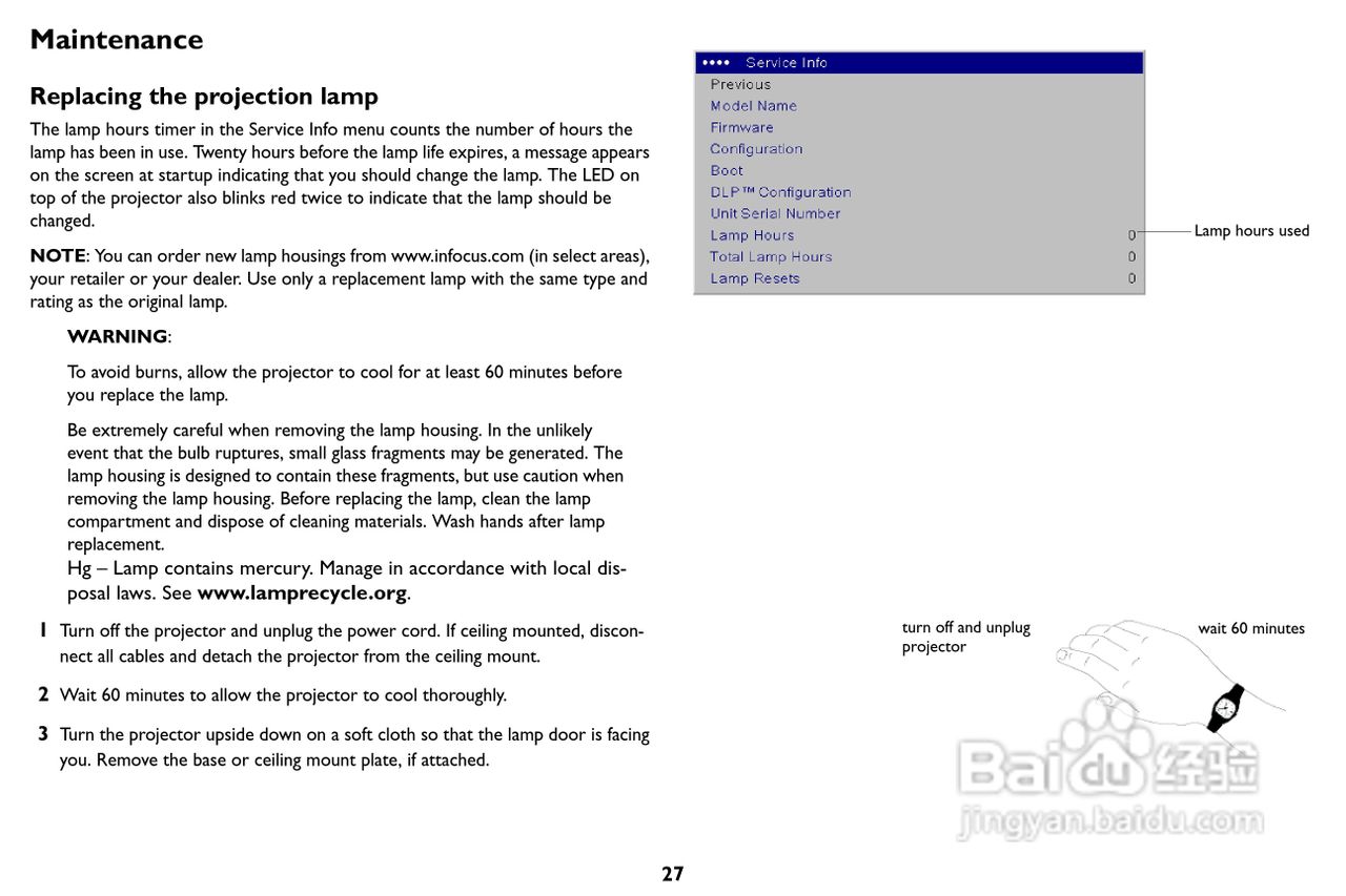 富可视IN8投影仪用户手册:[3]