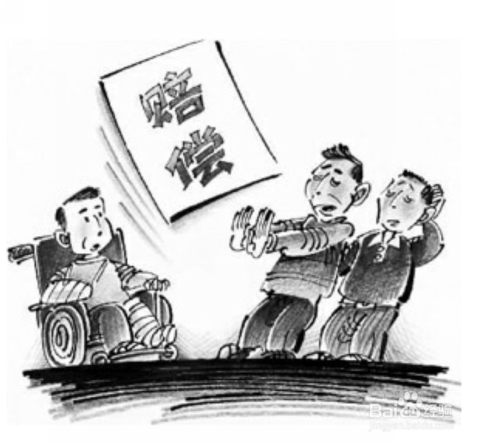 行人被汽车撞伤如何理赔