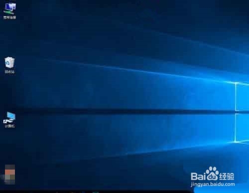 电脑桌面图标变大怎么办