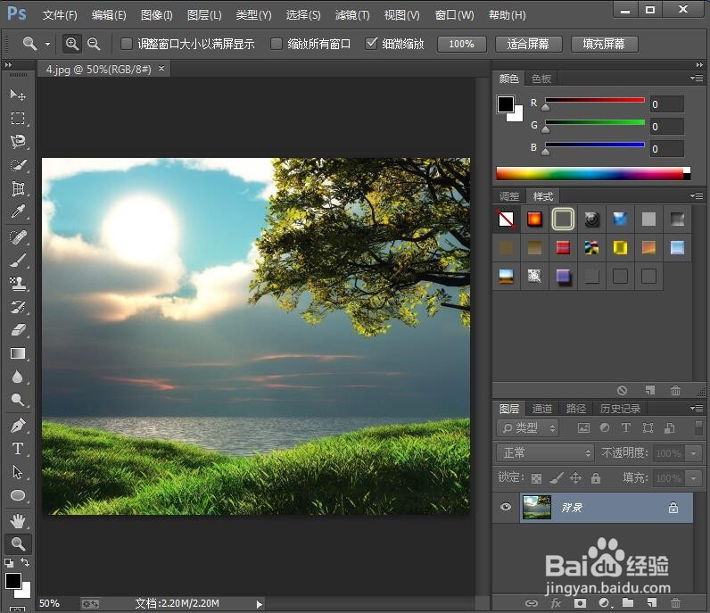 给文字添加膨胀和内阴影效果