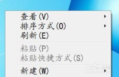 如何更改win7系统默认字体