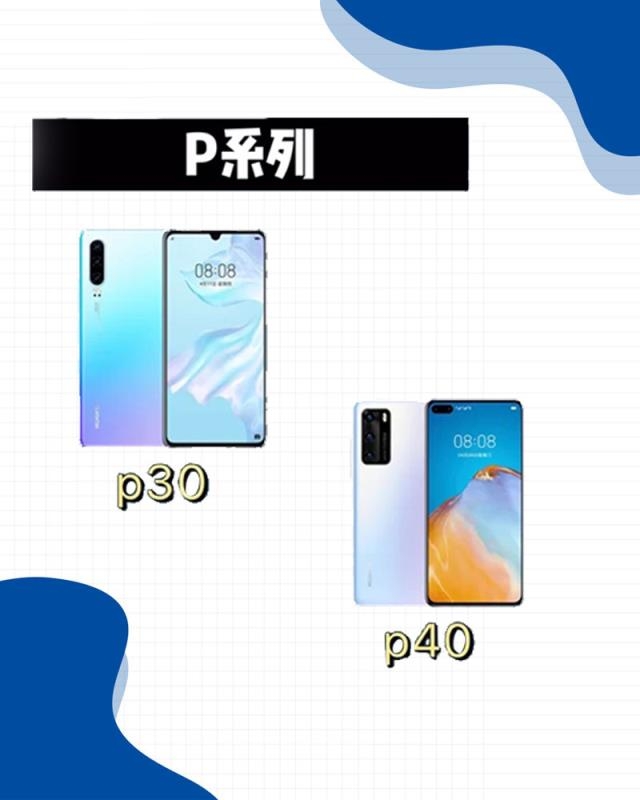 国货之光的华为真的是实力担当吗打工人有话说