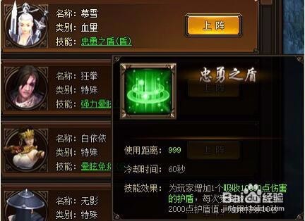 剑雨江湖论剑江湖副本通关攻略