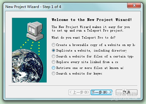 怎么下载整个网站的资源