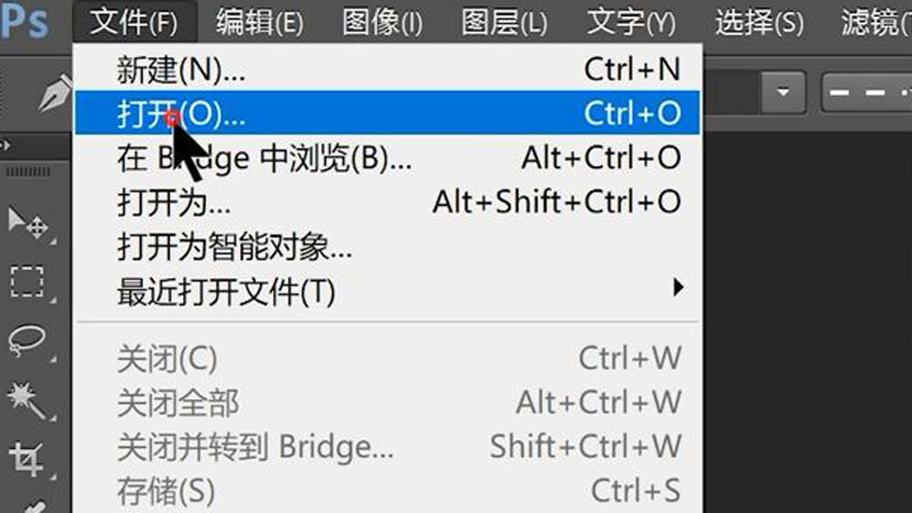 如何用ps抠图