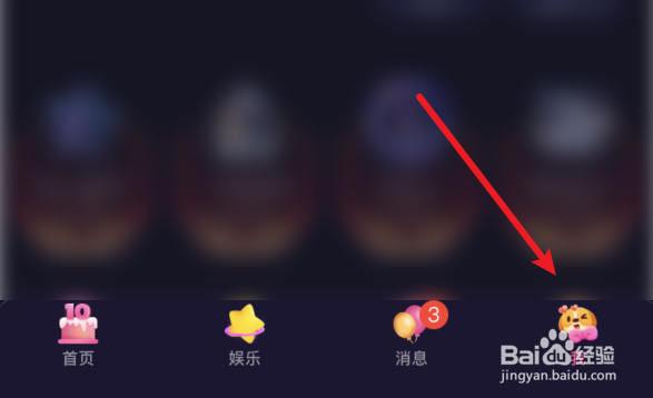 偷星猫如何装扮徽章