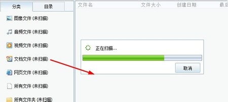 文件误删除怎么恢复