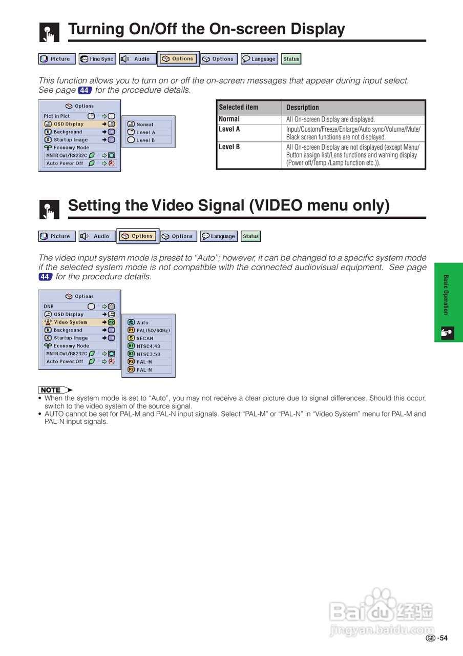 夏普XG-P20XE投影机使用说明书:[6]
