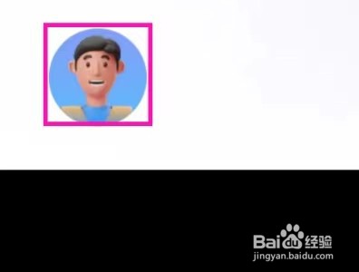 水印鸭如何查看隐私政策
