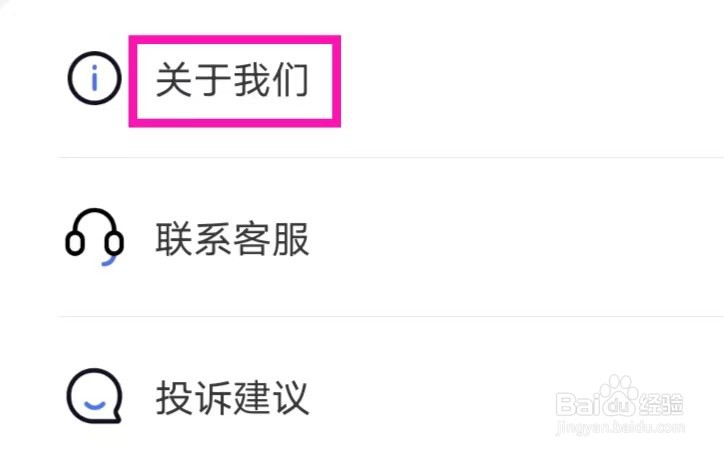 水印鸭的用户协议如何查找