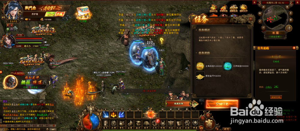 贪玩传世手游电脑版如何快速进阶