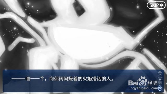 fgo苏鲁特怎么打