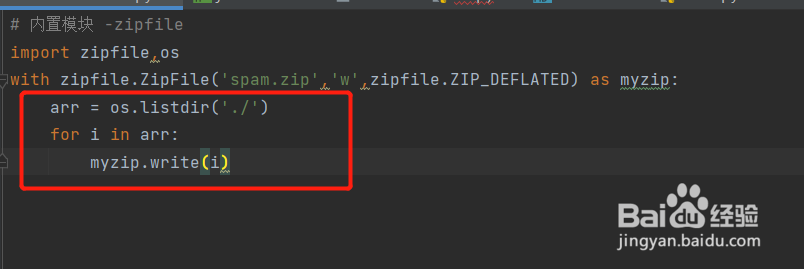 python如何压缩文件夹里的所有文件