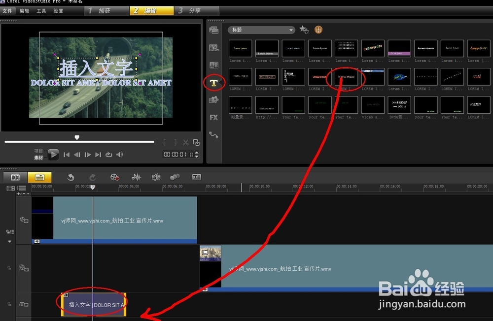 视频编辑软件哪个好