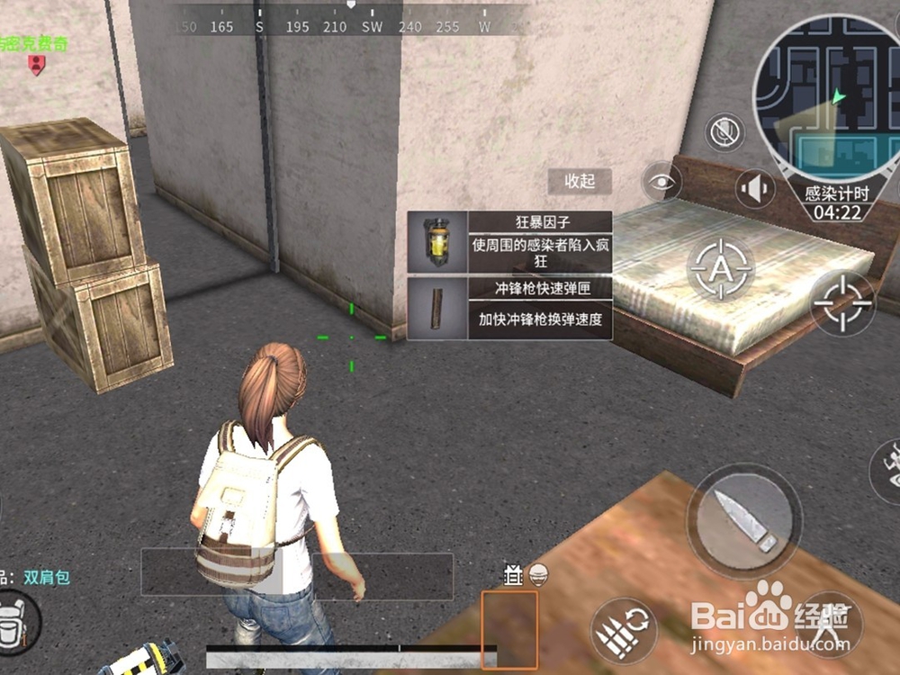 代号:Z诱导剂与狂暴剂怎么使用