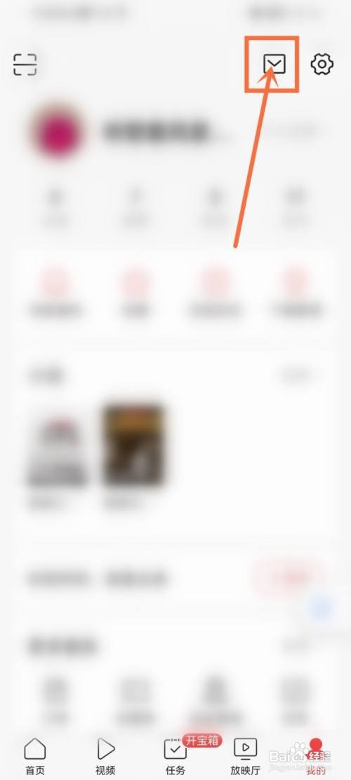 今日头条如何看抖音私信