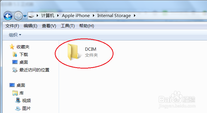 iphone4s手机里的照片如何快速导出