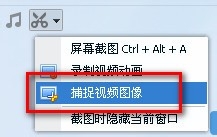 视频如何截图 / 电影怎么截图