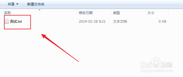 win7如何隐藏显示文件扩展名