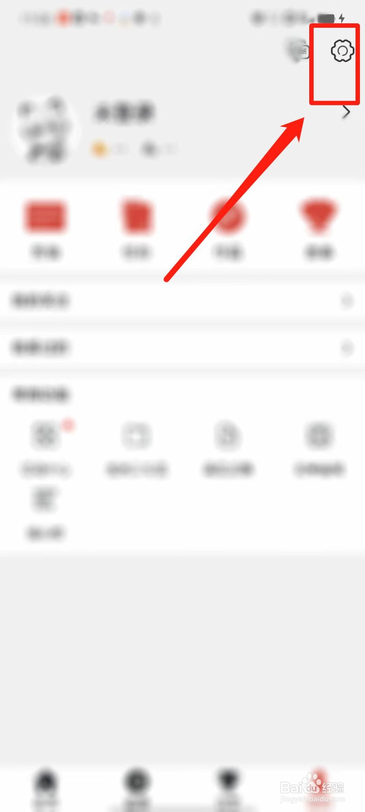 战旗直播怎么设置小窗播放尺寸
