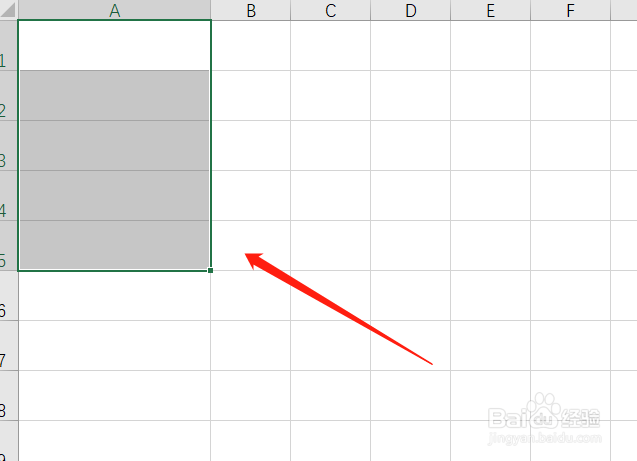 怎么清除Excel中目标单元格的内容