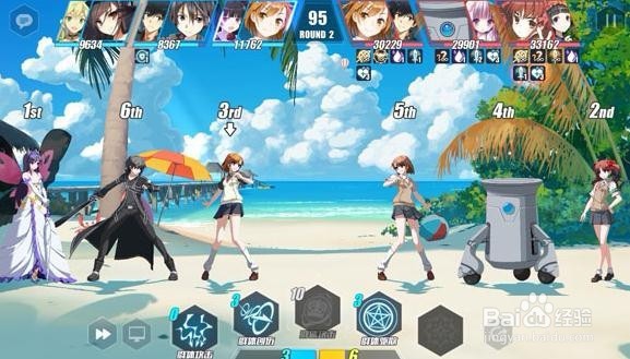 零境交错c3怎么过