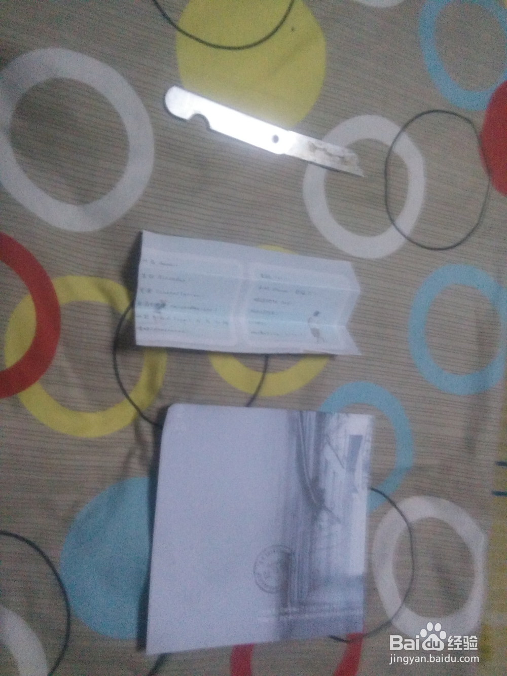 小小纸风车的简易制作