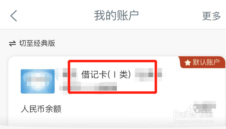 银行卡丢失怎么办?需要怎么做