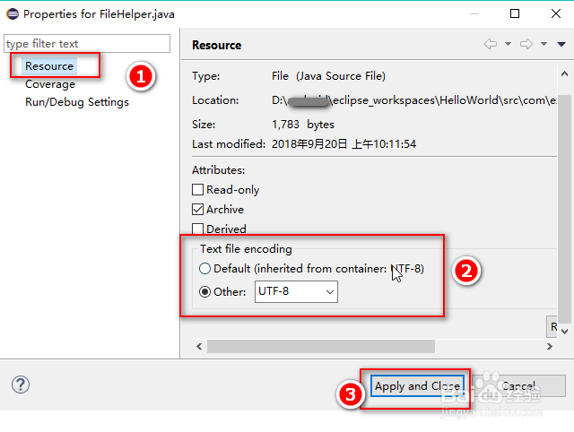 eclipse乱码怎么解决