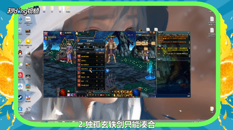 DNF狂战士最强武器怎么选择