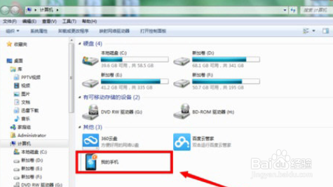 360手机助手怎么连接手机