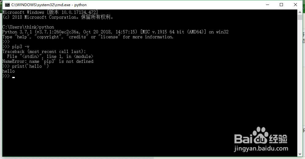 Windows下 Python 3 的安装