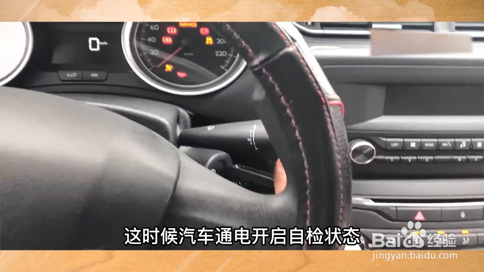 手动挡怎么打火