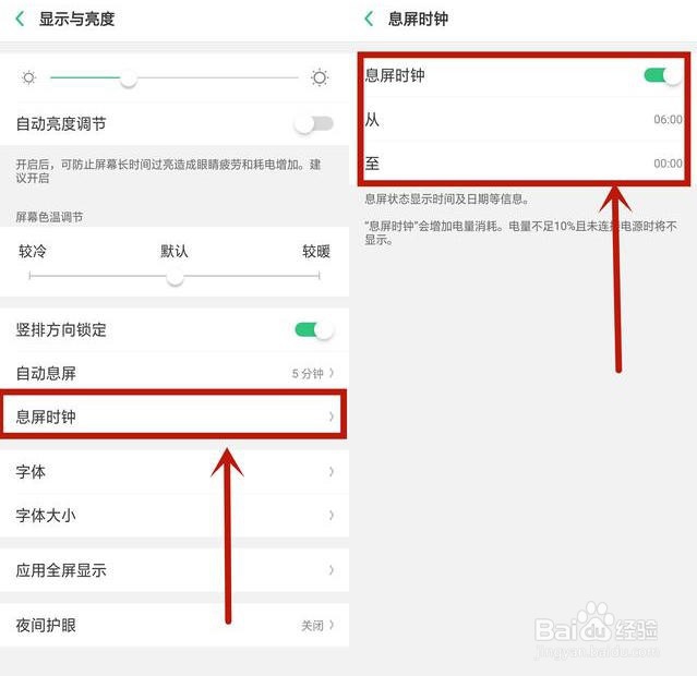 oppo手机的隐藏功能有哪些