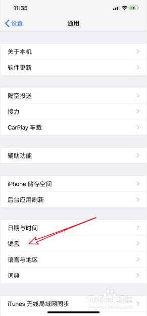 苹果11手写怎么设置