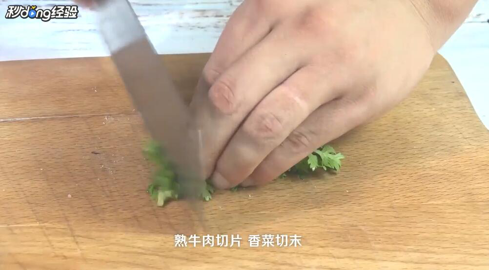 兰州拉面怎么做
