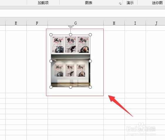 Microsoft Excel 如何插入图片