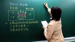 教研员推荐的高三二轮复习课的应知应会