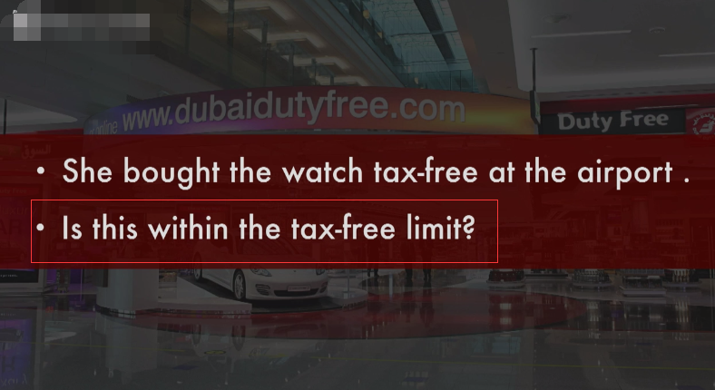 tax-free是什么意思