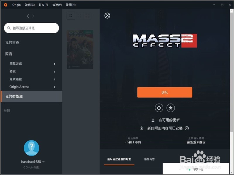 怎样下载安装免费正版游戏