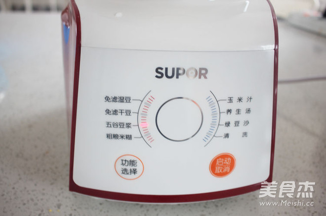苏泊尔•真磨醇浆机蔓越莓意仁糊