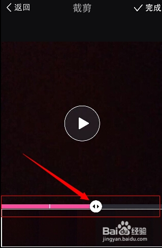 美拍怎么剪辑视频