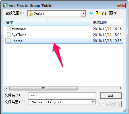 17.STM32的USART串口通信实验