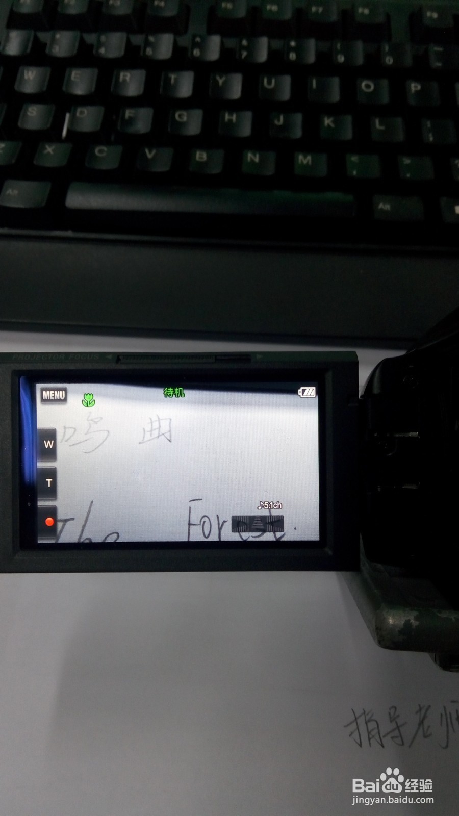 sony hdr pj670 无线怎么用
