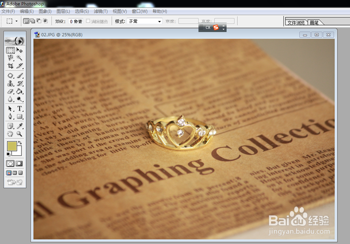 PS如何更改画布大小突出照片主题